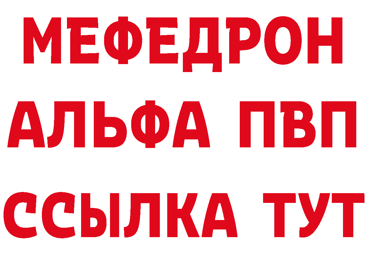 Как найти закладки? площадка какой сайт Шарыпово